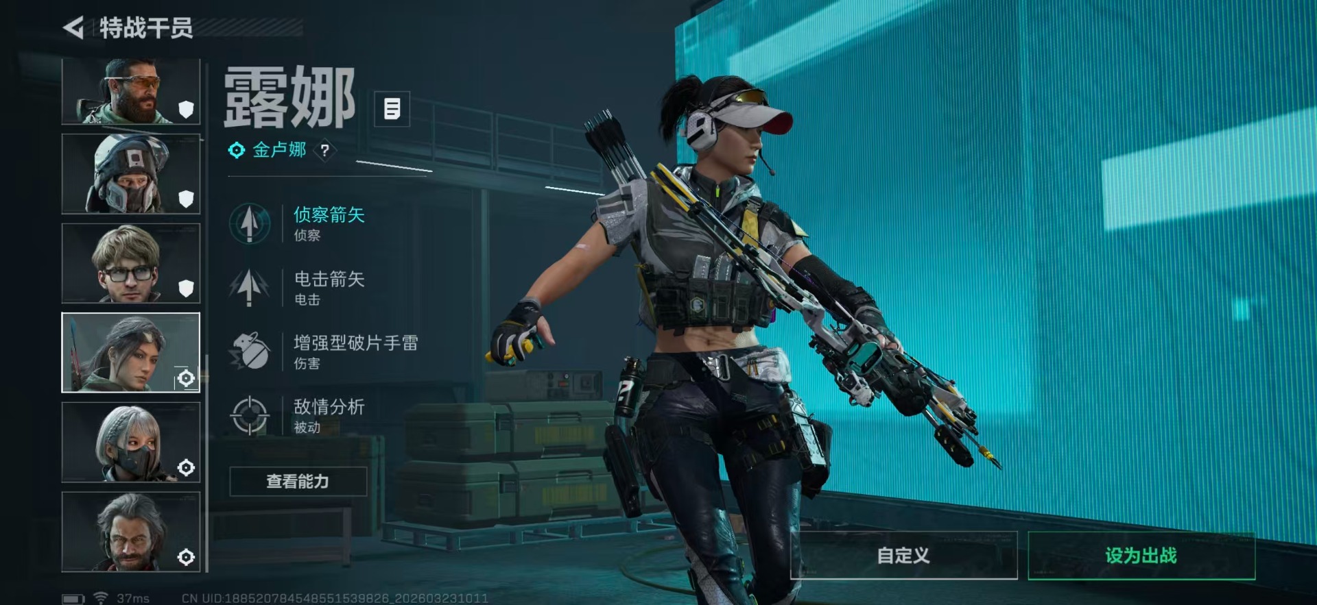 SJZQM492455三角洲行动账号详情图22