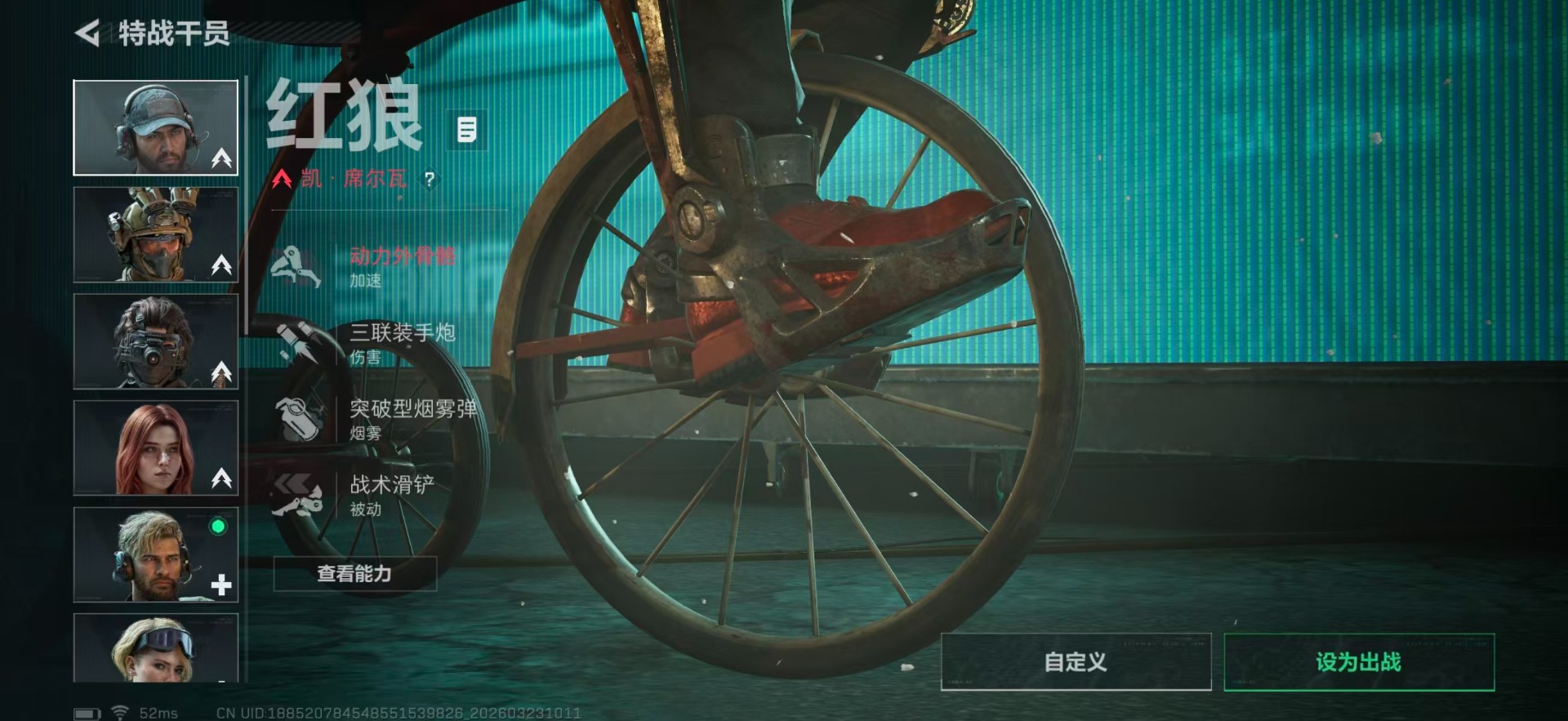 SJZQM499229三角洲行动账号详情图19