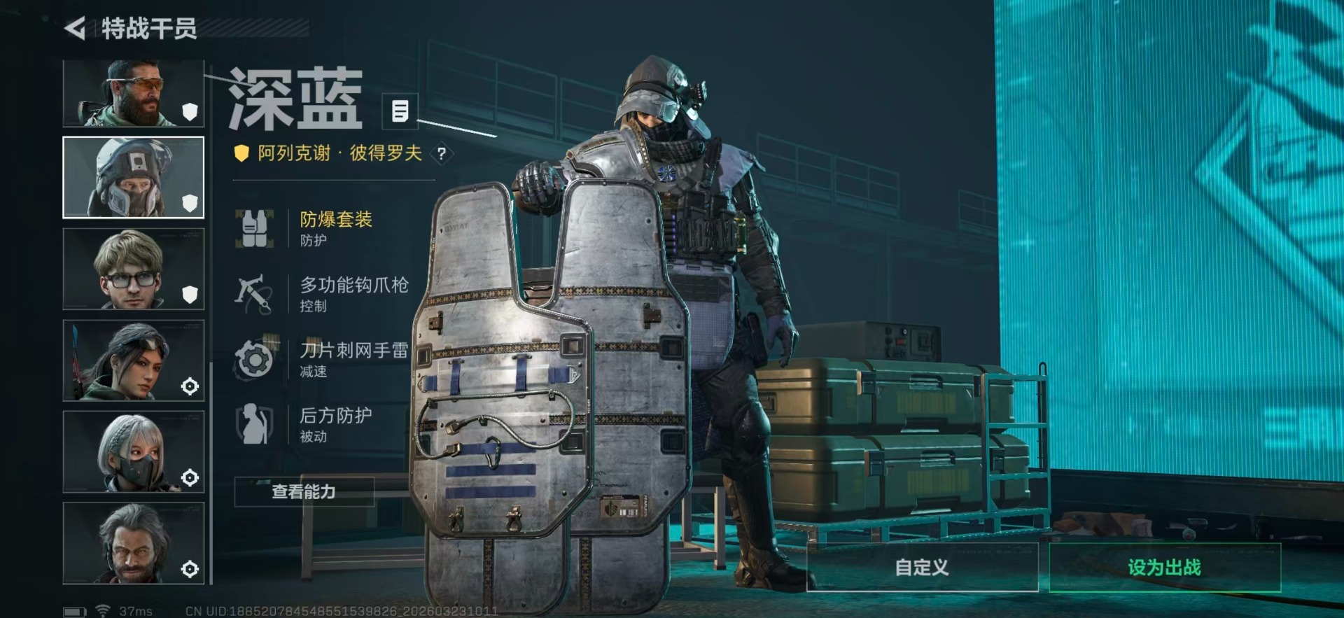 SJZQM499229三角洲行动账号详情图21