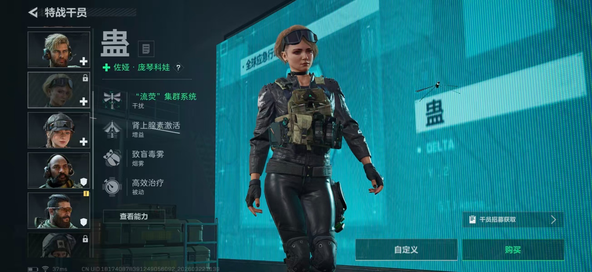 SJZQM493518三角洲行动账号详情图13