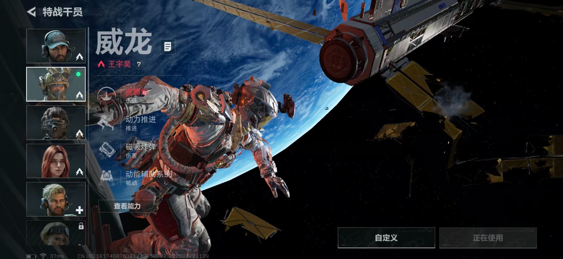 SJZQM497404三角洲行动账号详情图12 SJZQM497404三角洲行动账号详情图12