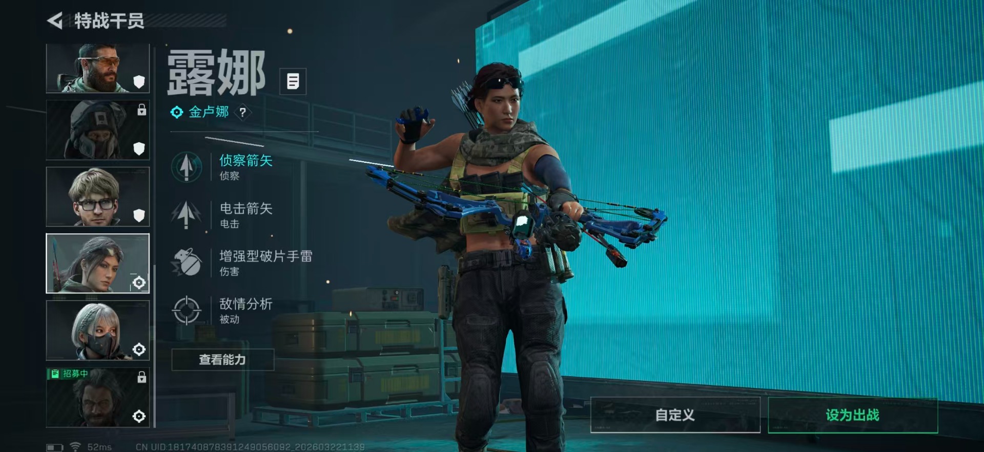 SJZQM497404三角洲行动账号详情图14 SJZQM497404三角洲行动账号详情图14