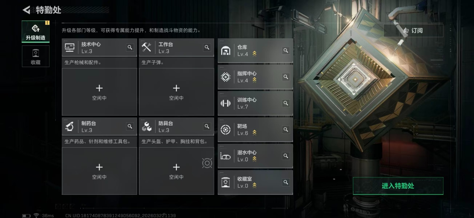 SJZQM497404三角洲行动账号详情图22 SJZQM497404三角洲行动账号详情图22