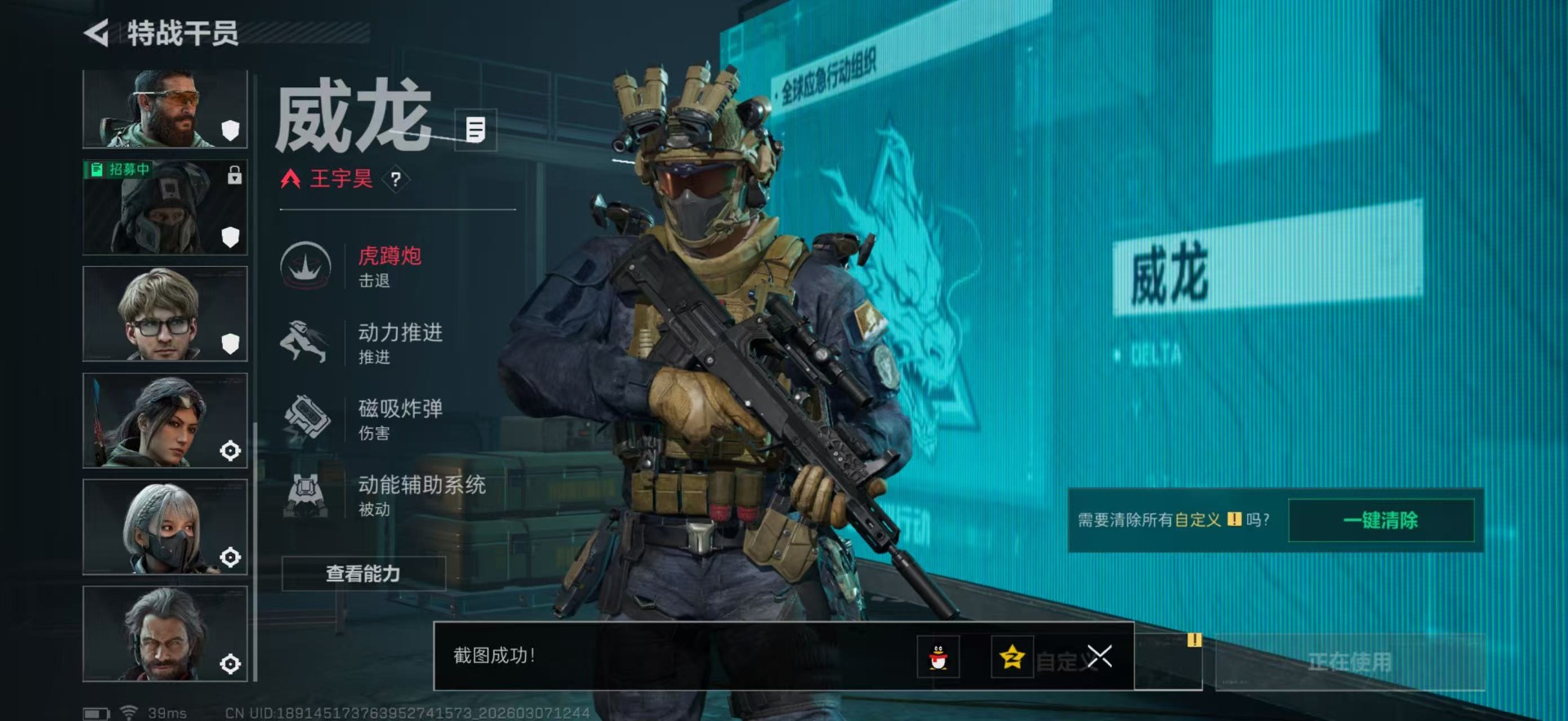 SJZQM497177三角洲行动账号详情图12