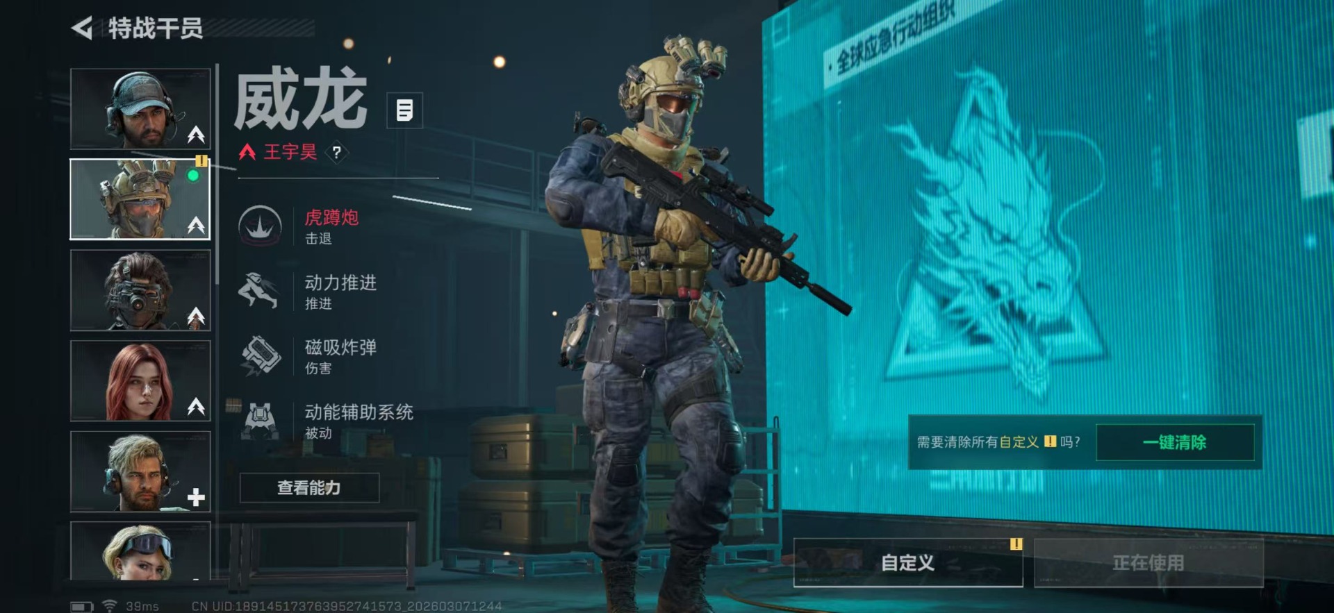 SJZQM497177三角洲行动账号详情图11