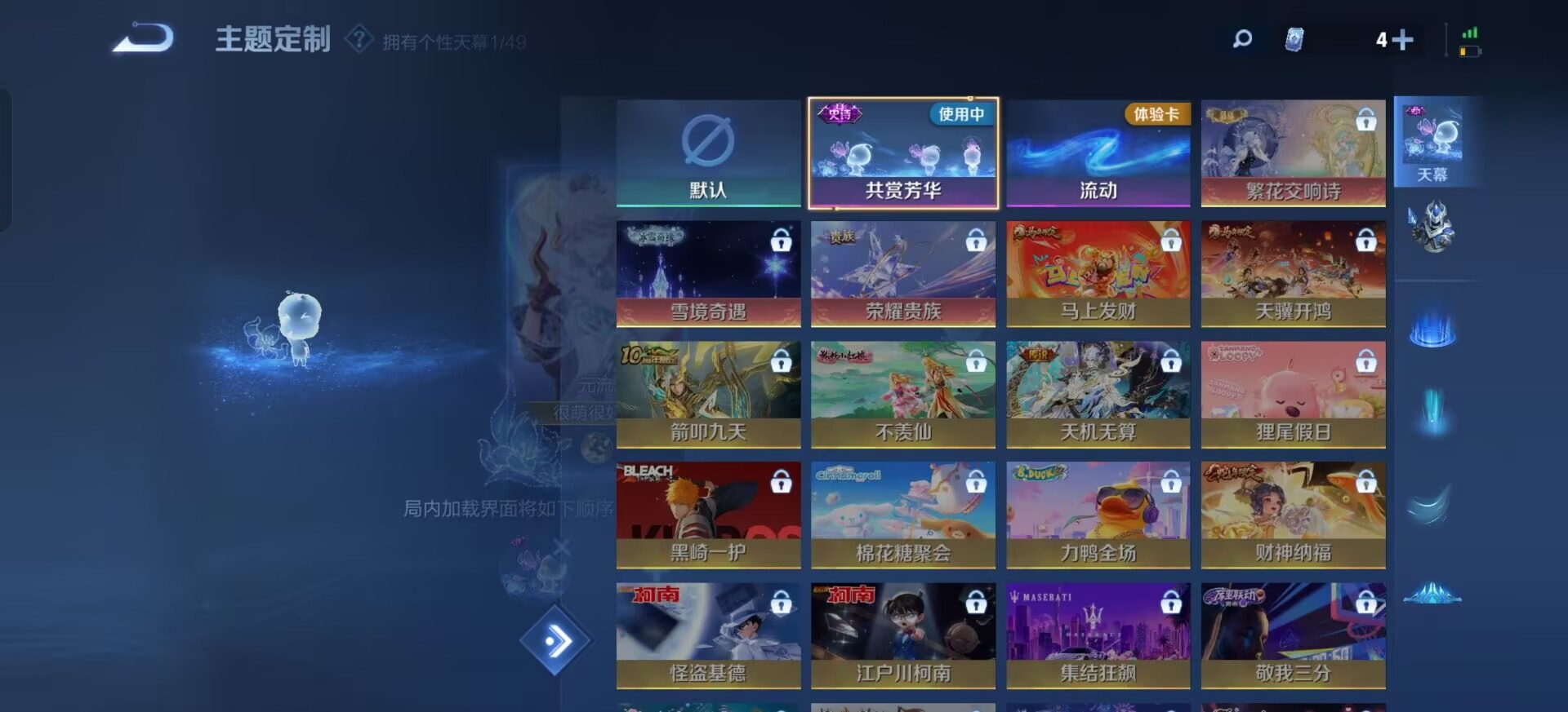 WZQM4284312王者荣耀账号详情图8