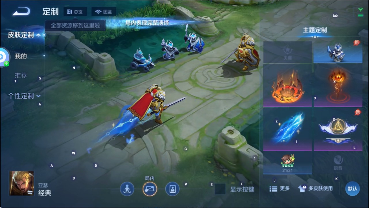 WZQM4304675王者荣耀账号详情图10