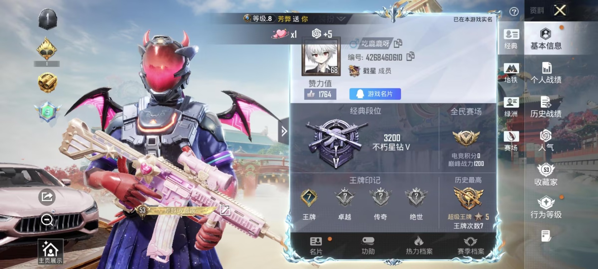 HPQM4162696和平精英账号详情图26