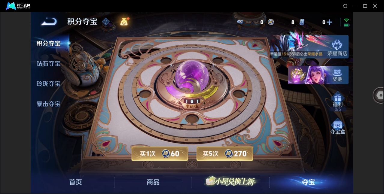 WZLX4303253王者荣耀账号详情图10