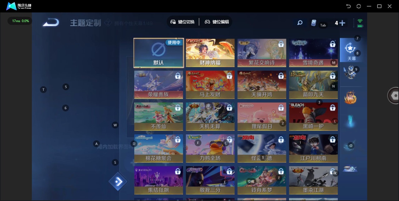 WZLX4284918王者荣耀账号详情图7