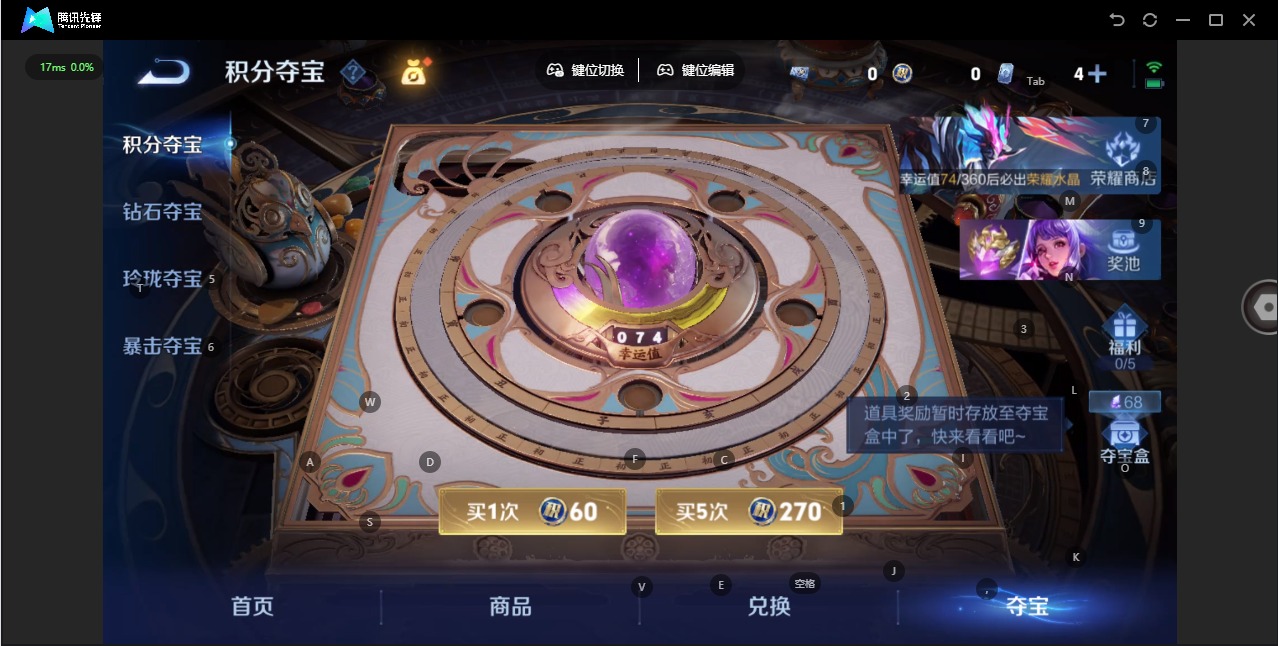 WZLX4284918王者荣耀账号详情图10