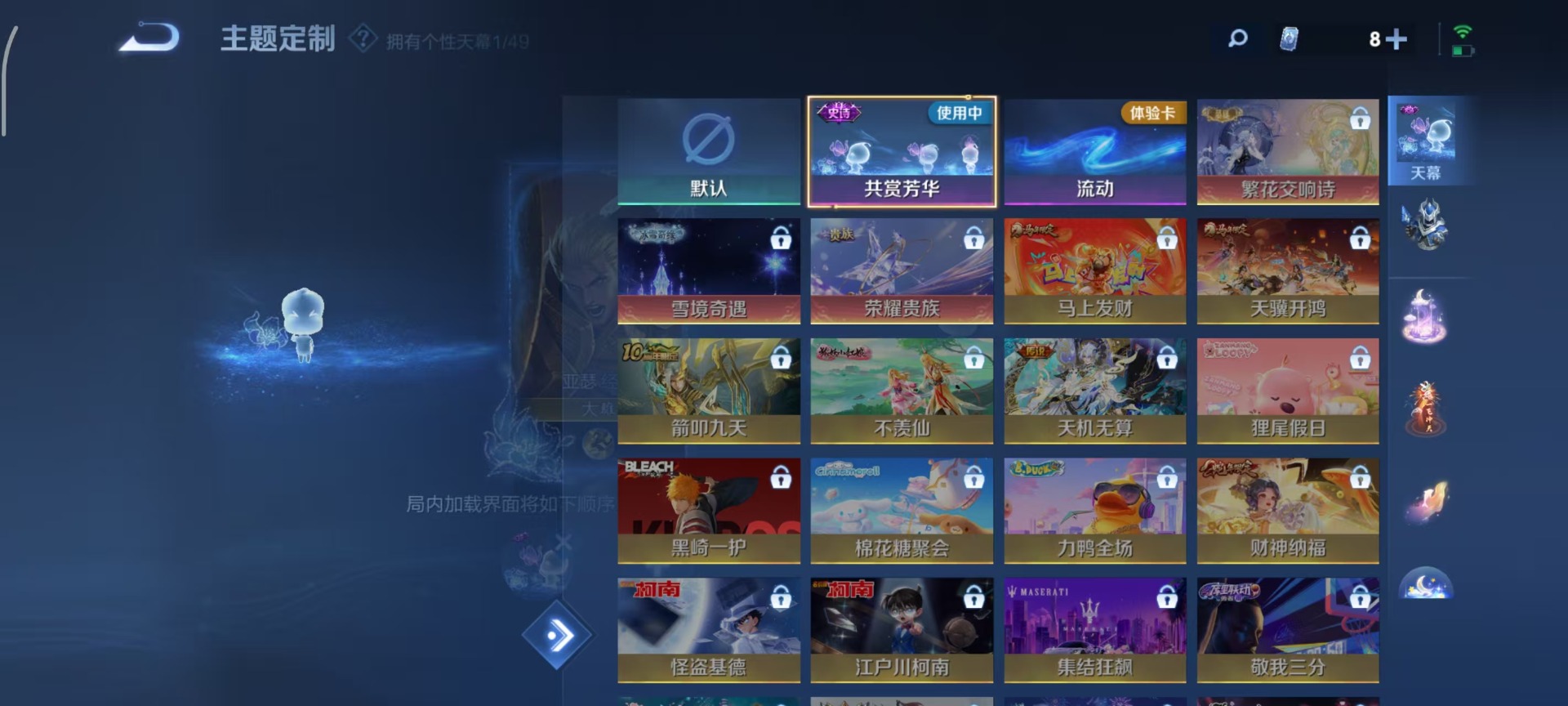 WZQM4291402王者荣耀账号详情图11 WZQM4291402王者荣耀账号详情图11