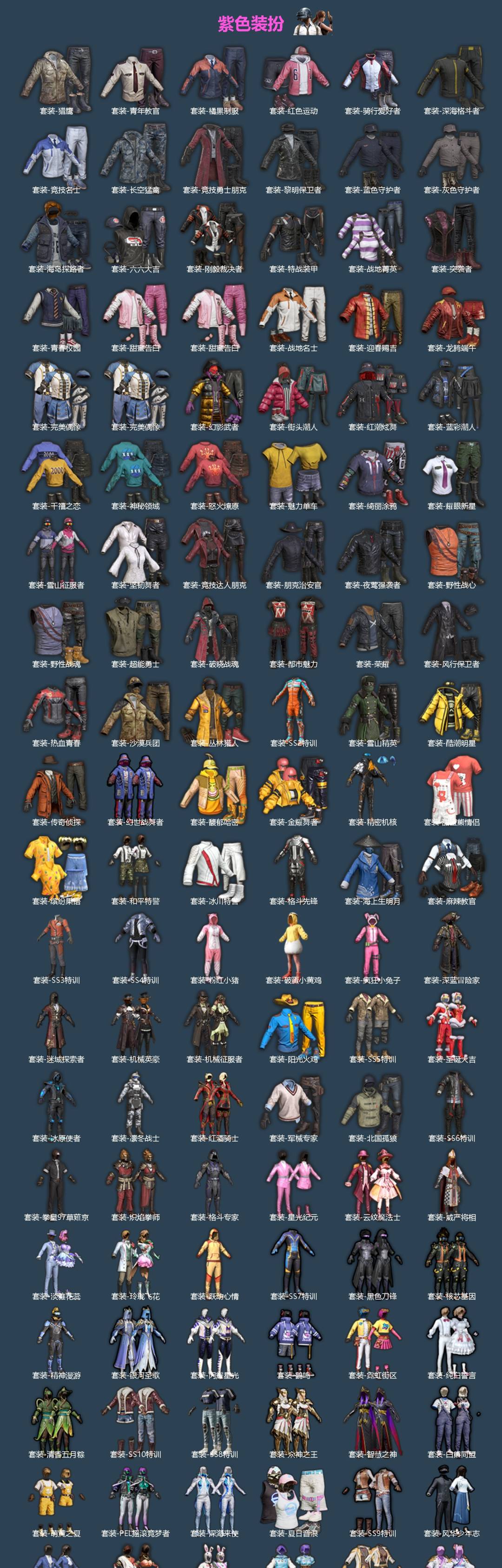 HPLX4161467和平精英账号详情图2