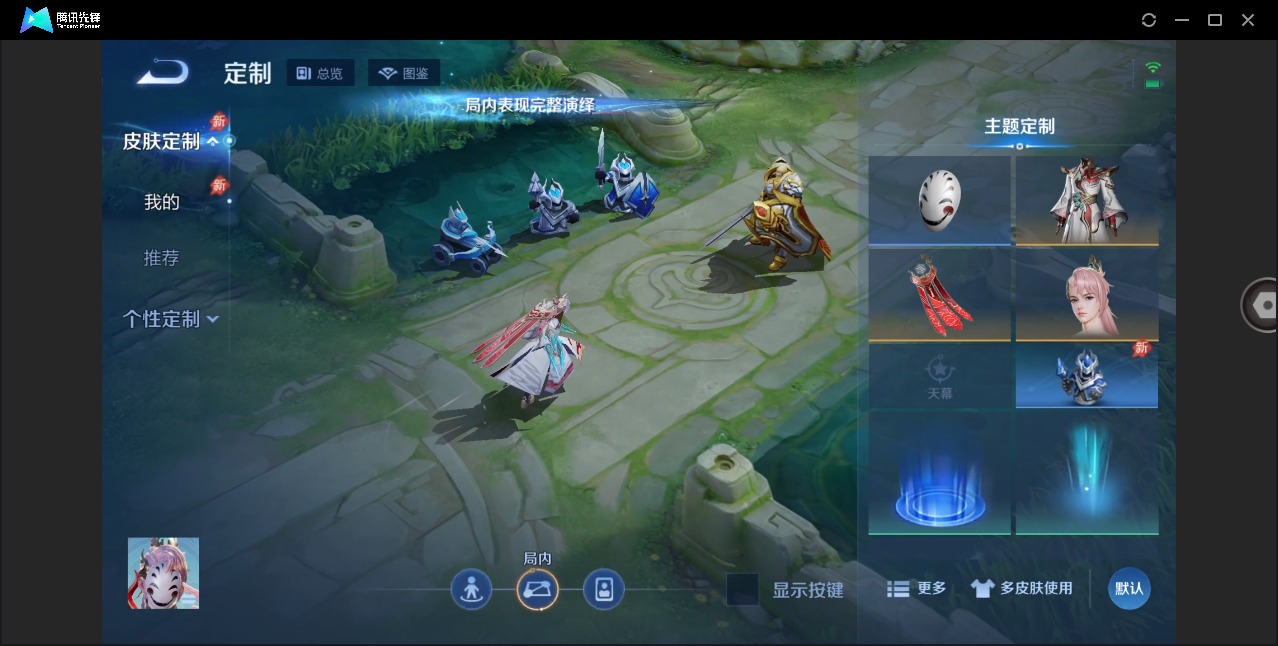 WZLX4285051王者荣耀账号详情图8