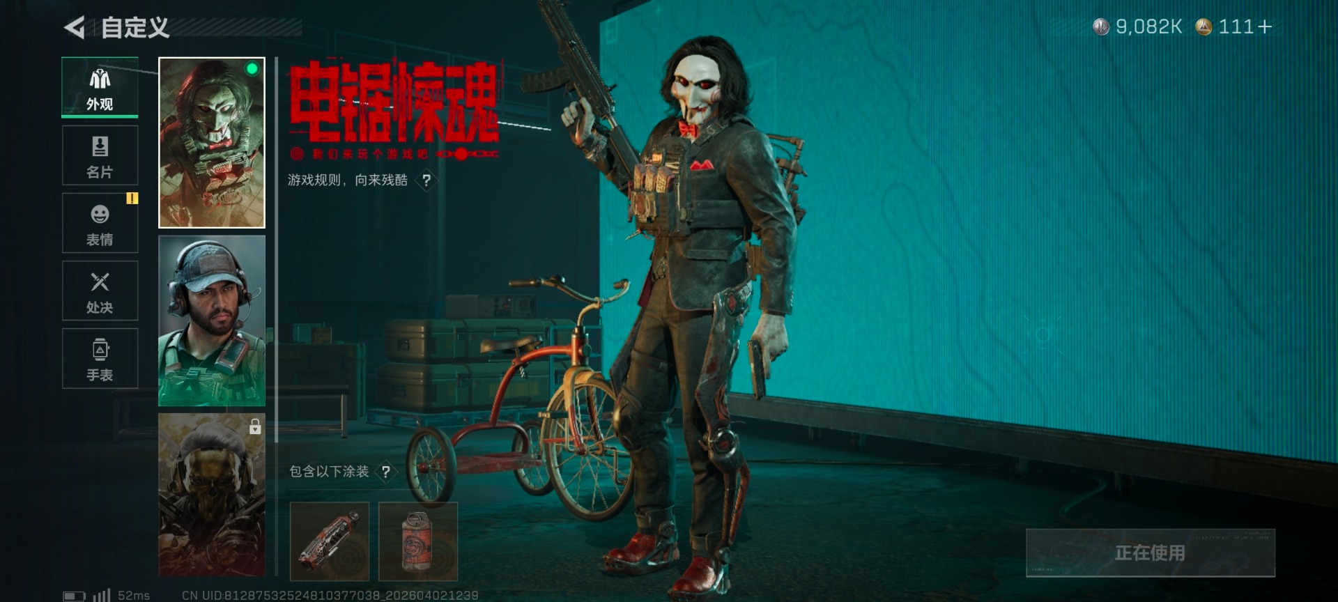 SJZQM489696三角洲行动账号详情图14 SJZQM489696三角洲行动账号详情图14