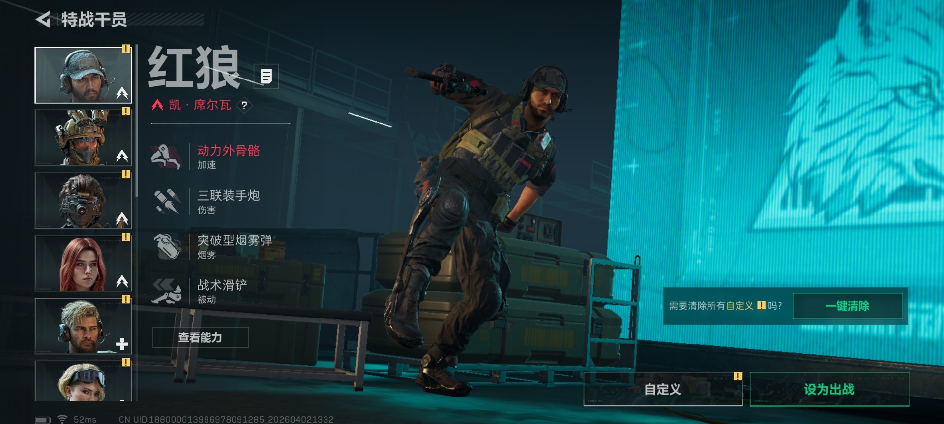 SJZQM489728三角洲行动账号详情图14 SJZQM489728三角洲行动账号详情图14