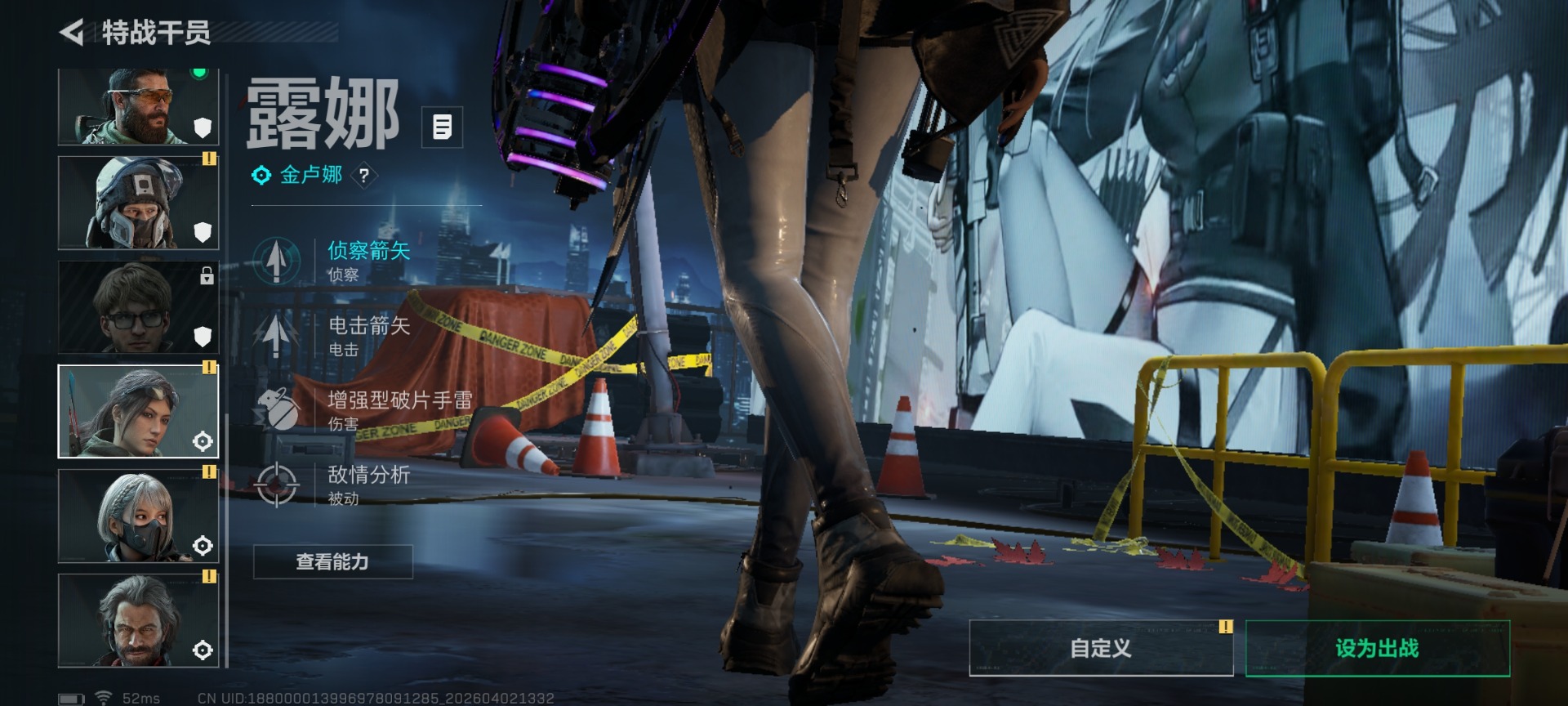 SJZQM489728三角洲行动账号详情图15 SJZQM489728三角洲行动账号详情图15