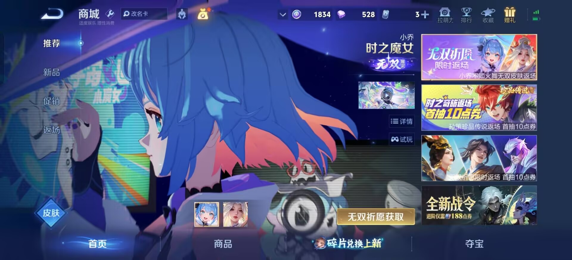 WZLX4285152王者荣耀账号详情图11 WZLX4285152王者荣耀账号详情图11