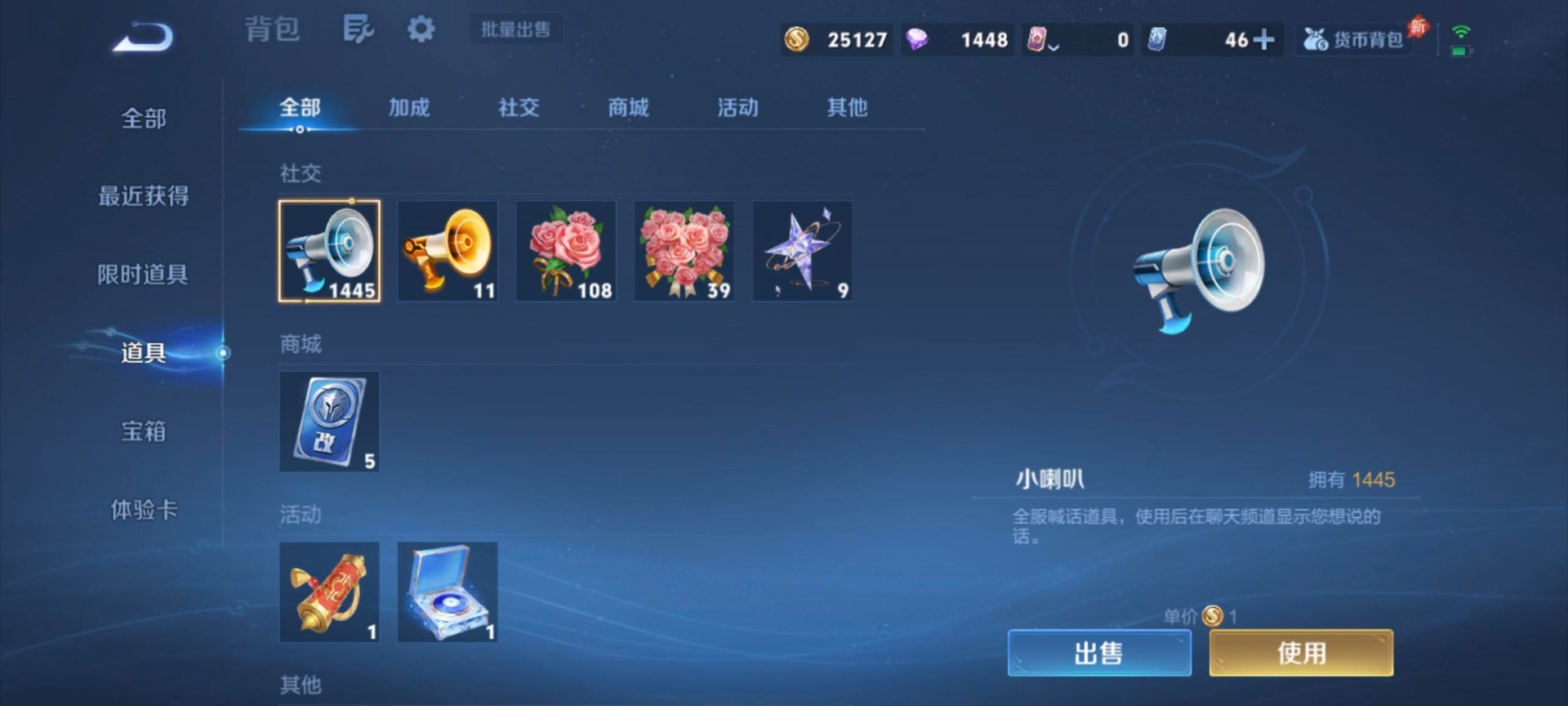 WZLX4303697王者荣耀账号详情图3