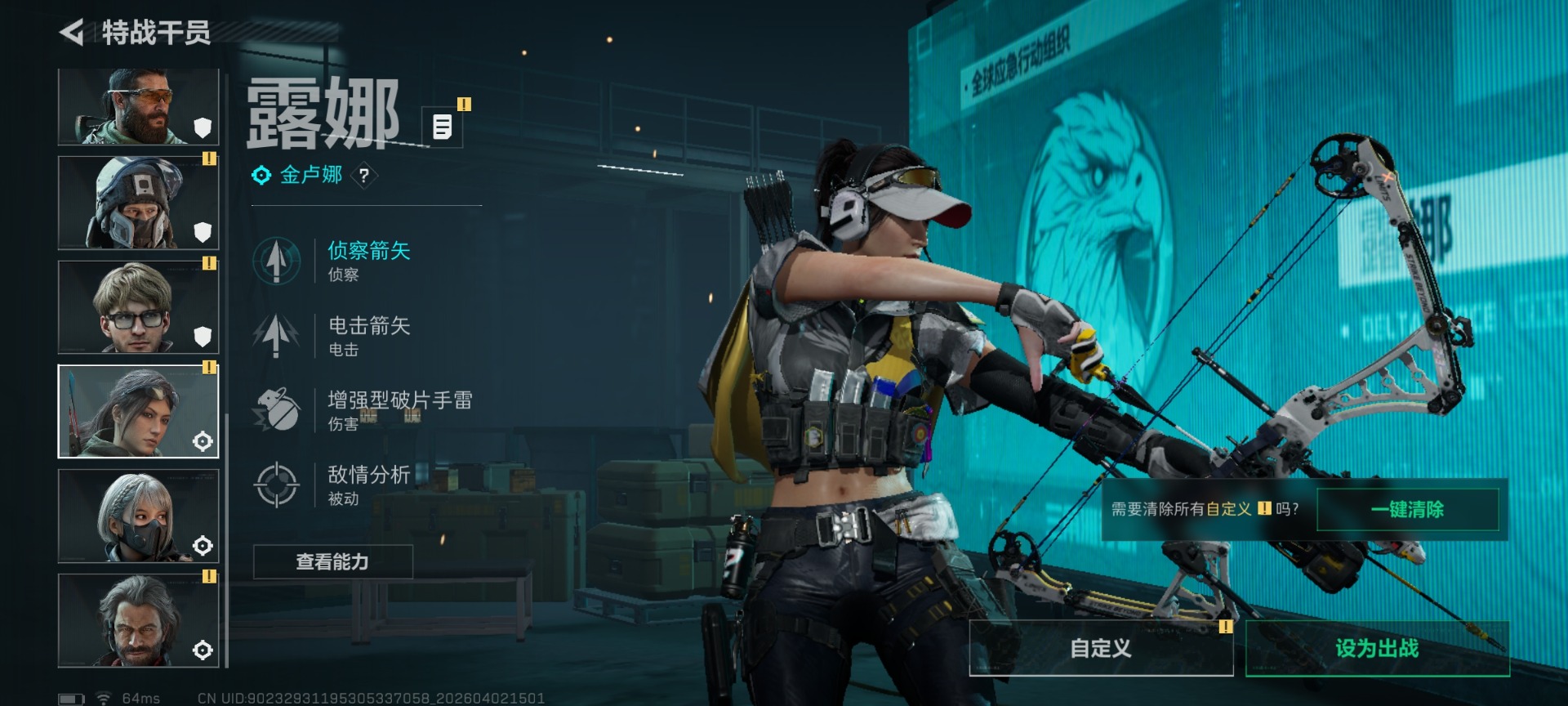 SJZQM489926三角洲行动账号详情图16