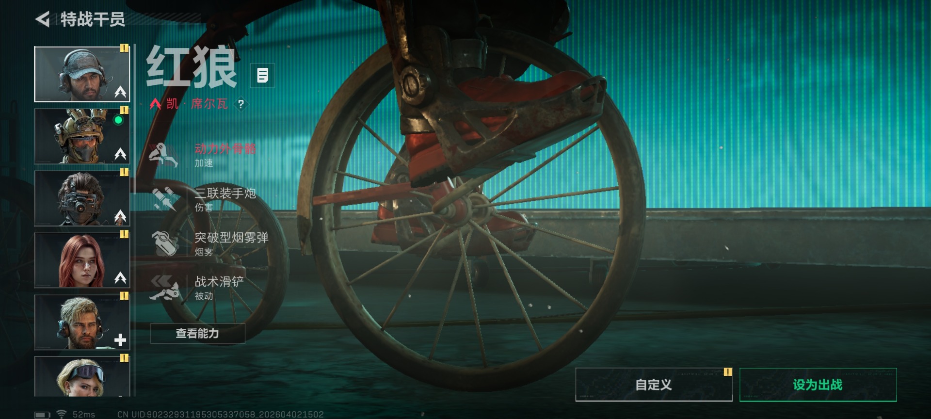 SJZQM489926三角洲行动账号详情图19