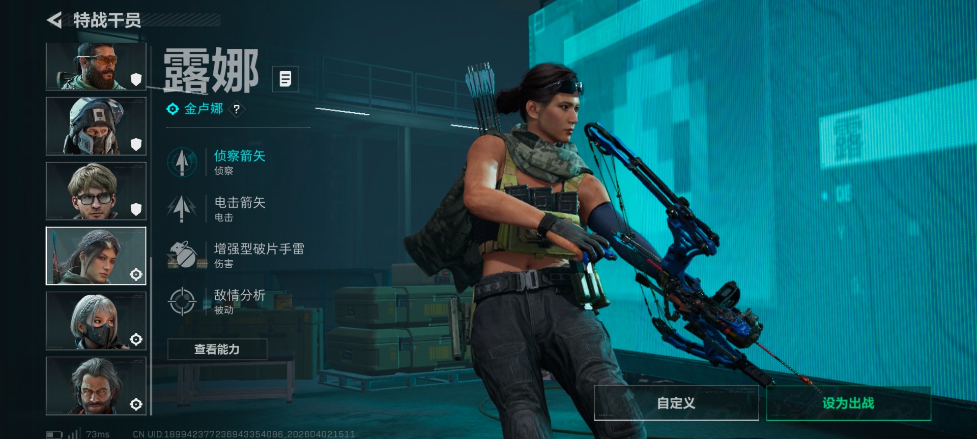 SJZQM491149三角洲行动账号详情图14