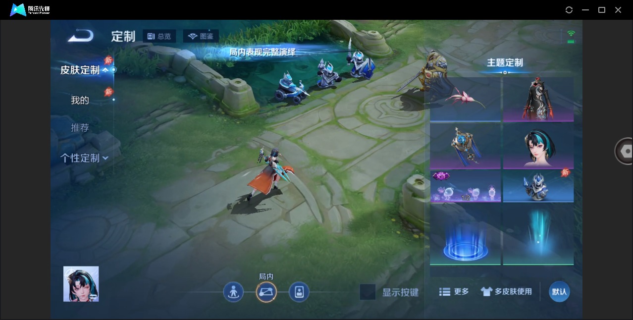 WZQM4307675王者荣耀账号详情图8