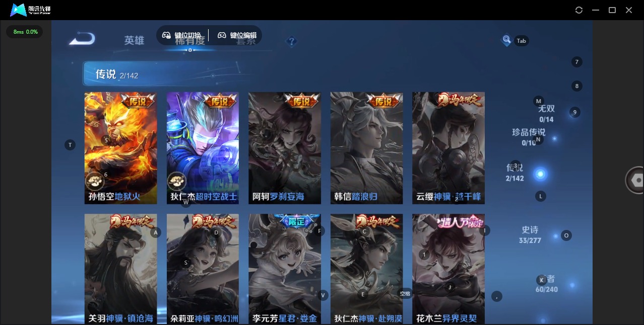 WZQM4291693王者荣耀账号详情图7