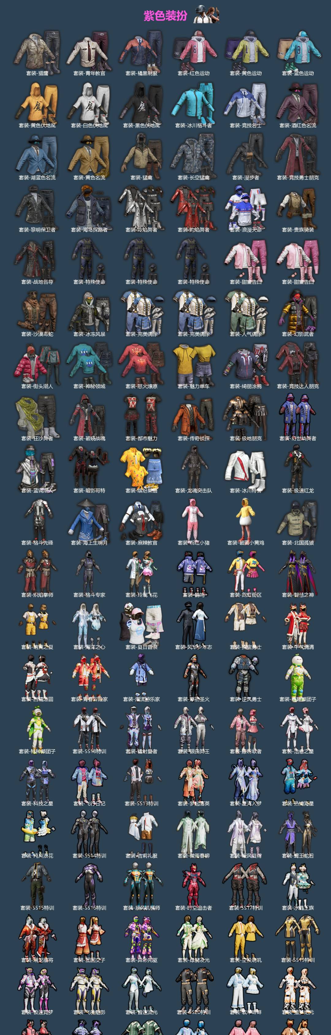 HPLX4161618和平精英账号详情图2