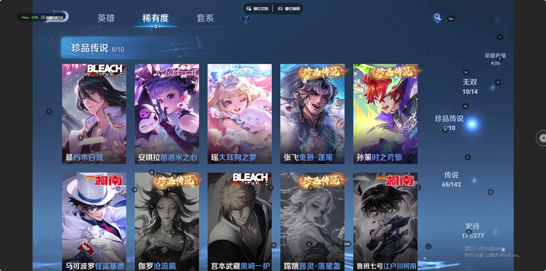 WZLX4285258王者荣耀账号详情图11