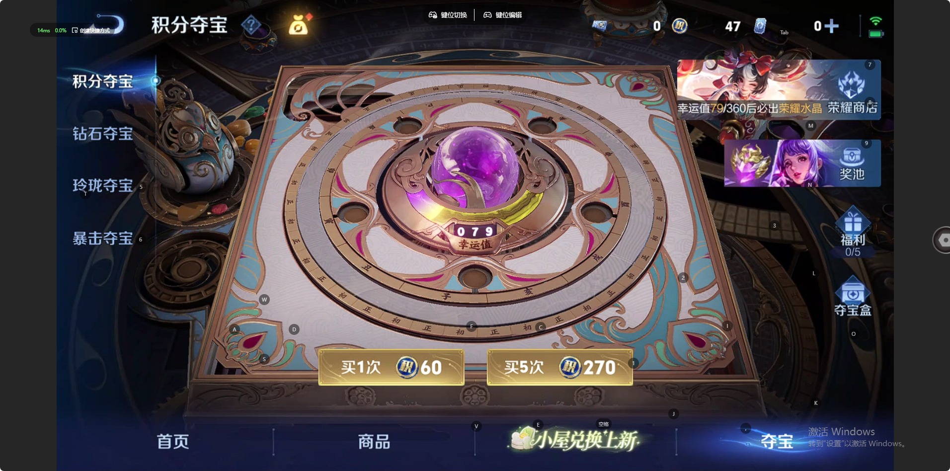 WZLX4285258王者荣耀账号详情图19