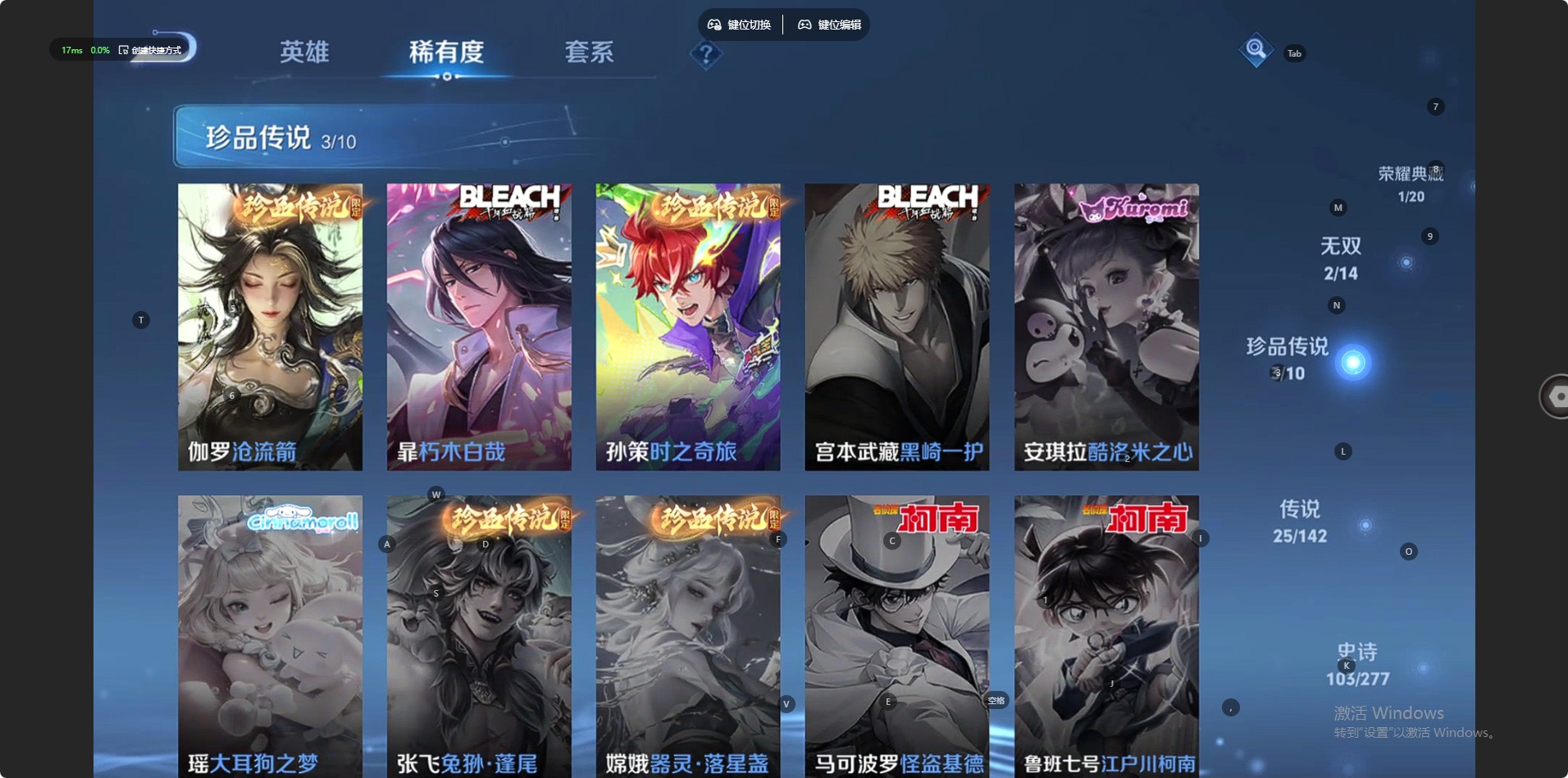 WZQM4284937王者荣耀账号详情图10