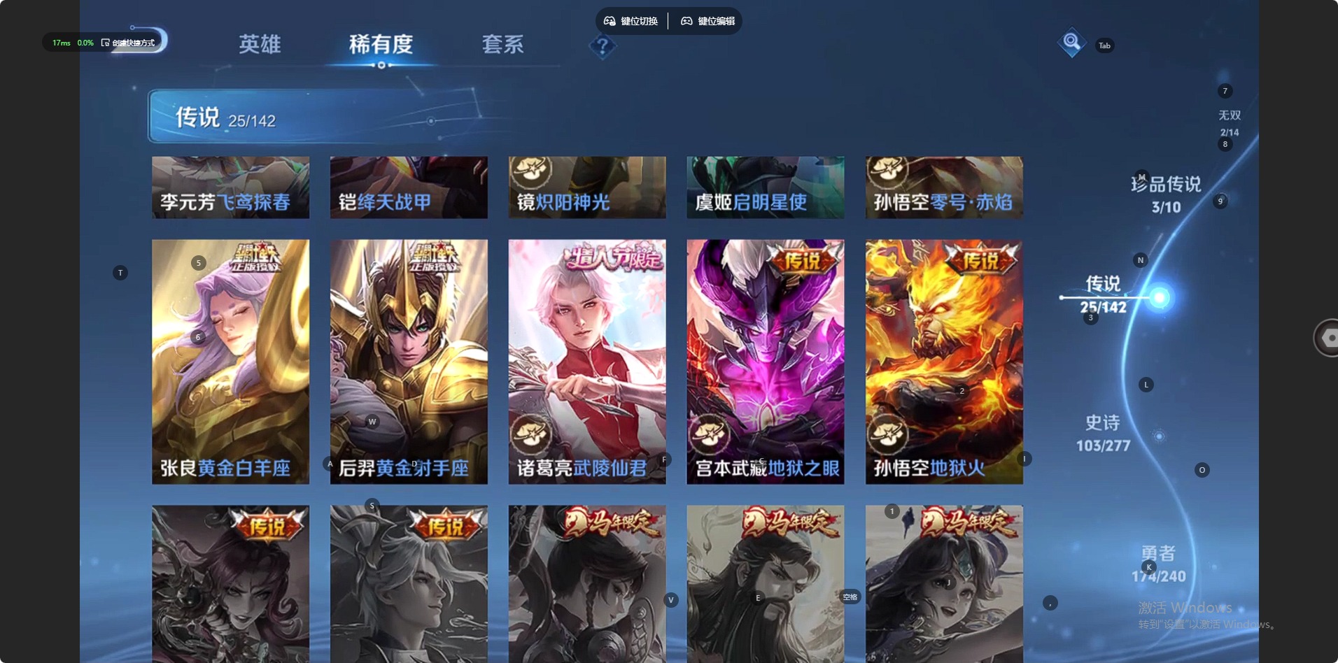 WZQM4284937王者荣耀账号详情图12