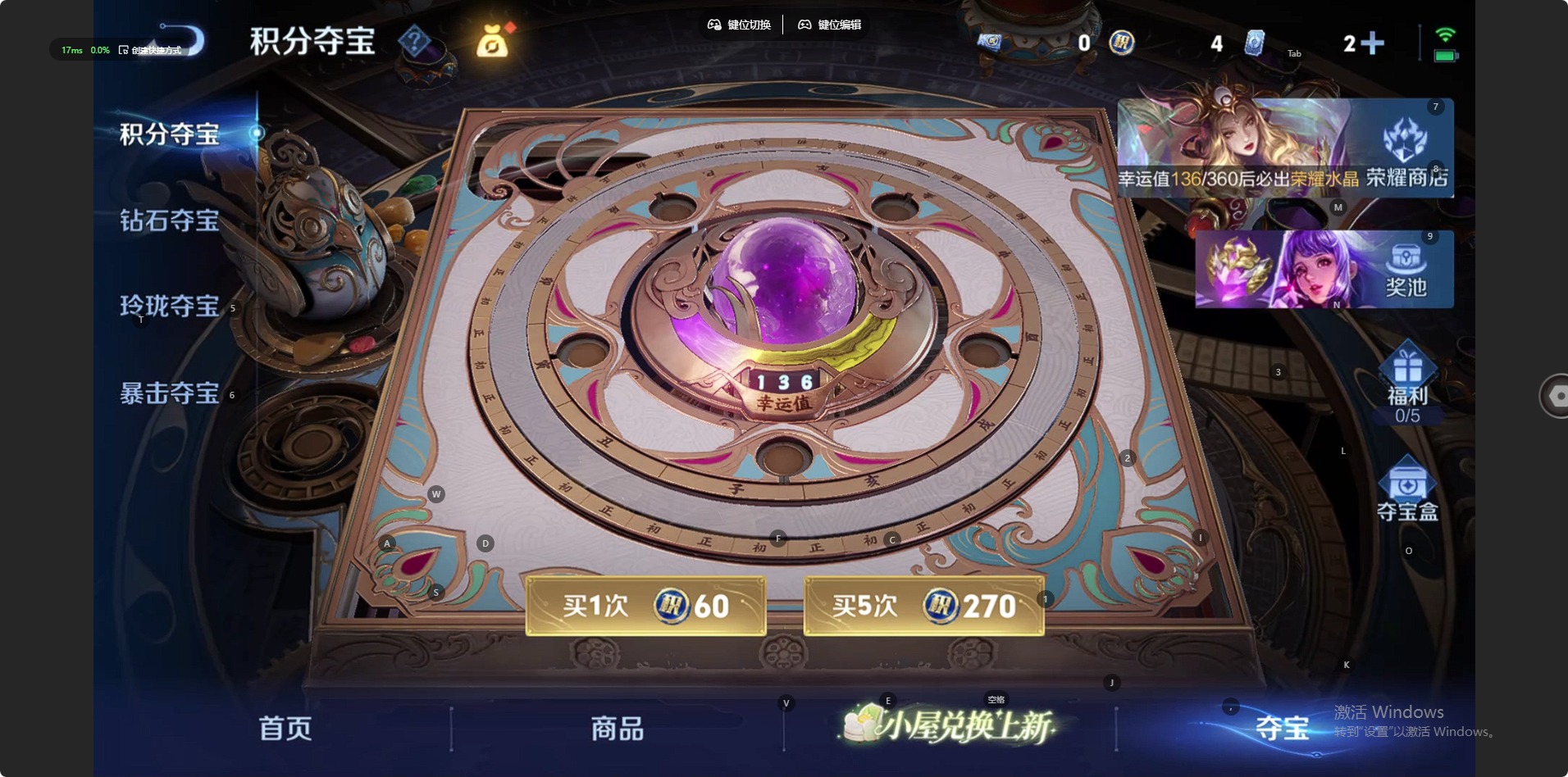 WZQM4303744王者荣耀账号详情图13 WZQM4303744王者荣耀账号详情图13