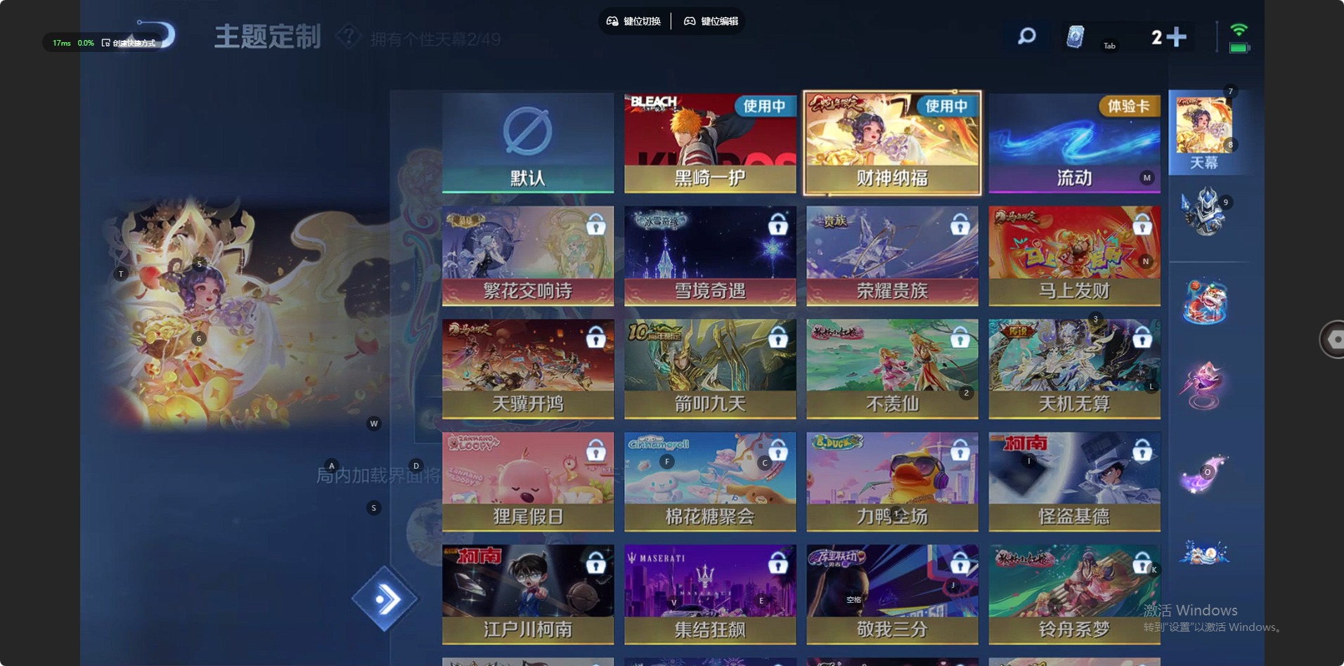 WZQM4303744王者荣耀账号详情图14 WZQM4303744王者荣耀账号详情图14