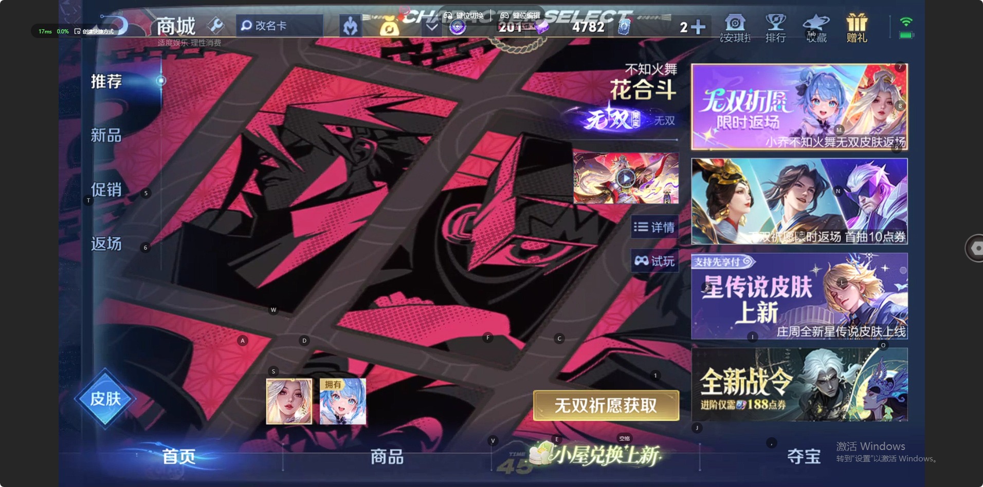 WZQM4303744王者荣耀账号详情图16 WZQM4303744王者荣耀账号详情图16