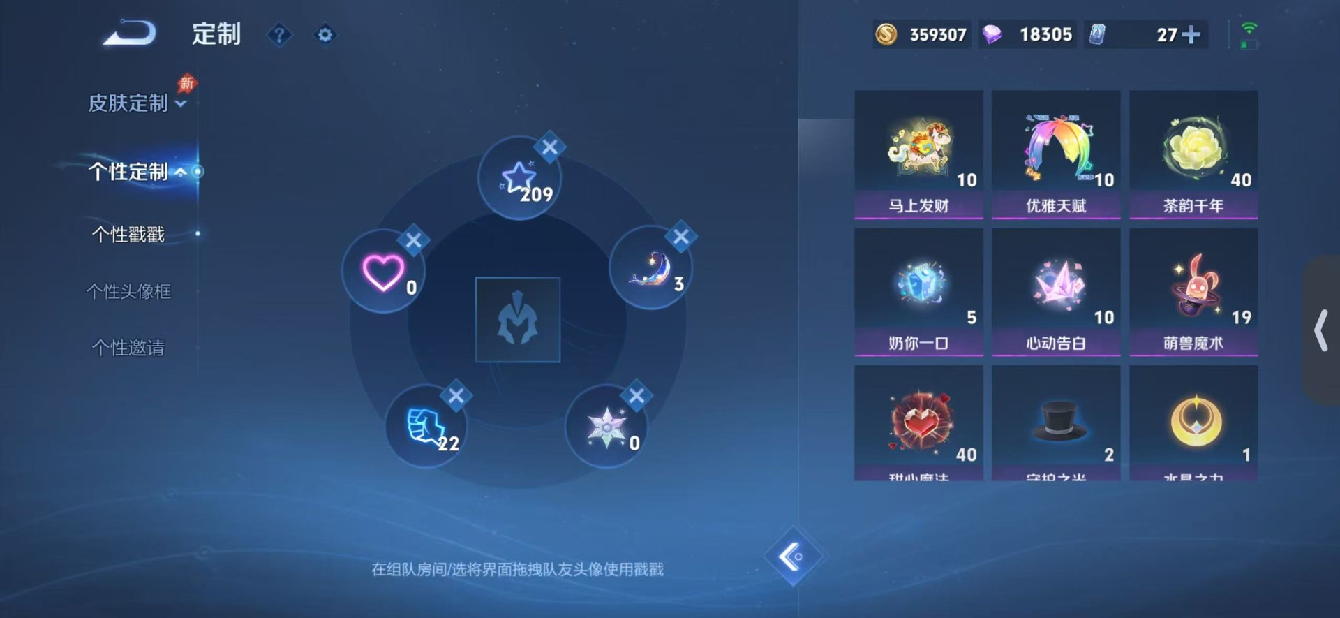 WZLX4285287王者荣耀账号详情图10