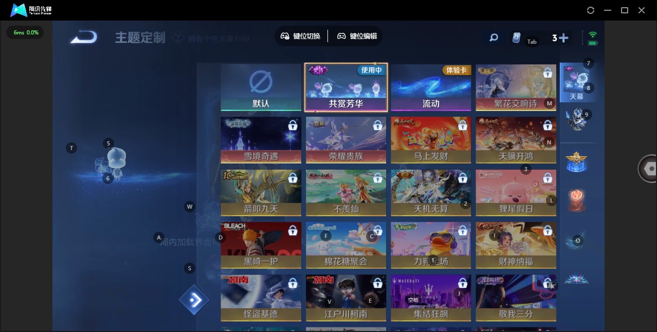 WZLX4285289王者荣耀账号详情图10