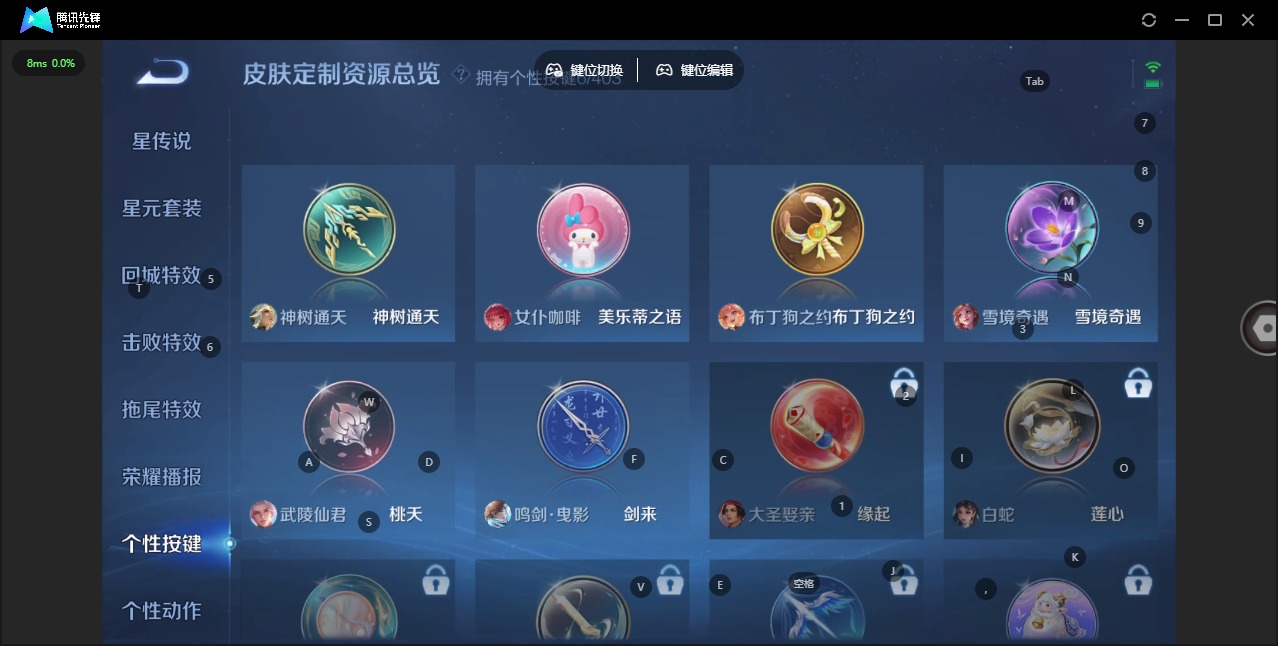 WZLX4303947王者荣耀账号详情图12 WZLX4303947王者荣耀账号详情图12