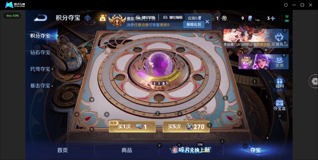 WZLX4303947王者荣耀账号详情图13 WZLX4303947王者荣耀账号详情图13