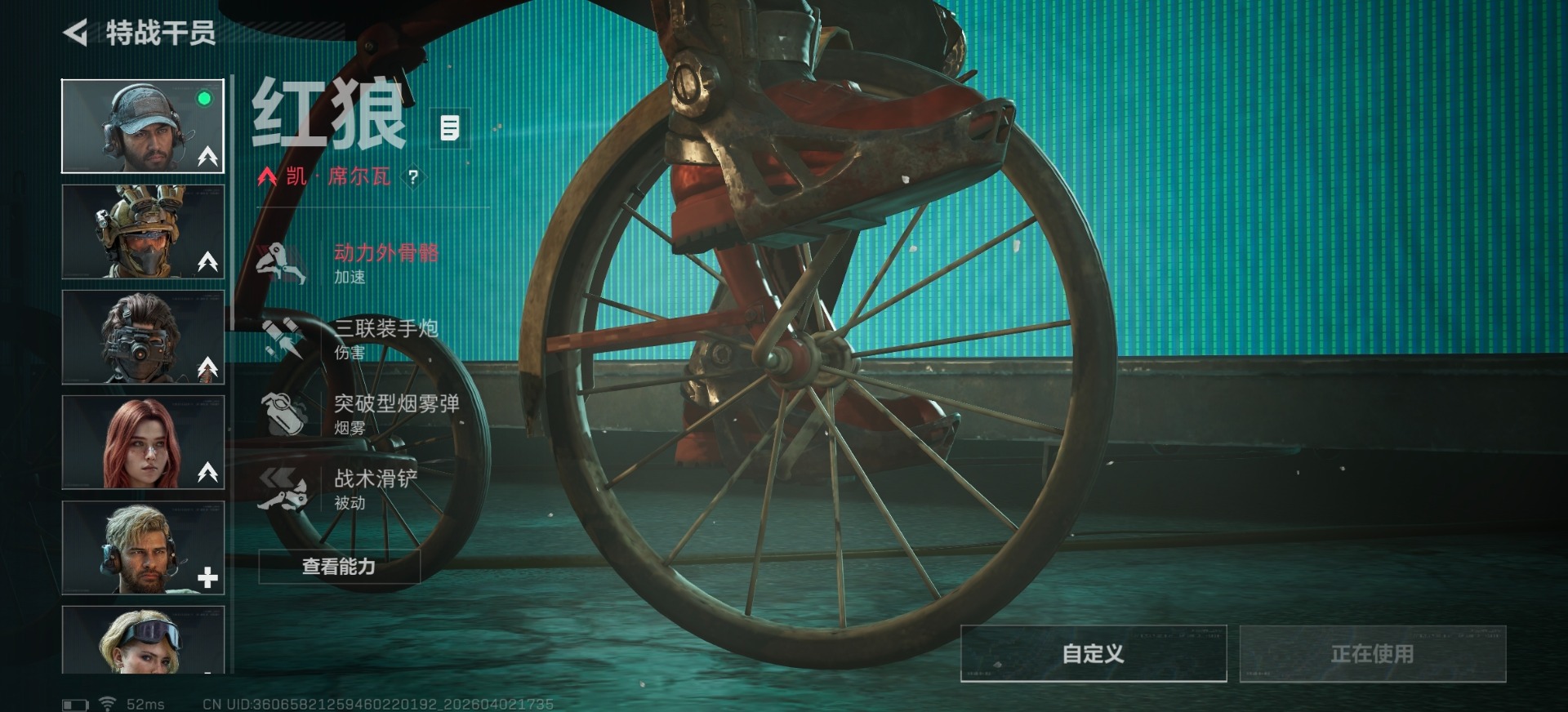 SJZQM497398三角洲行动账号详情图4