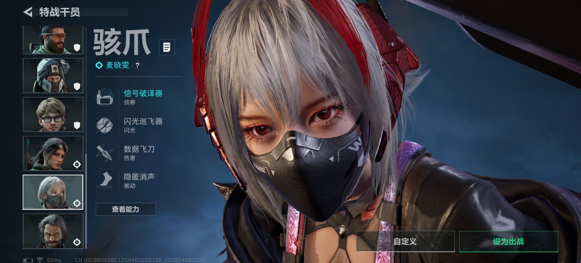 SJZQM497398三角洲行动账号详情图18