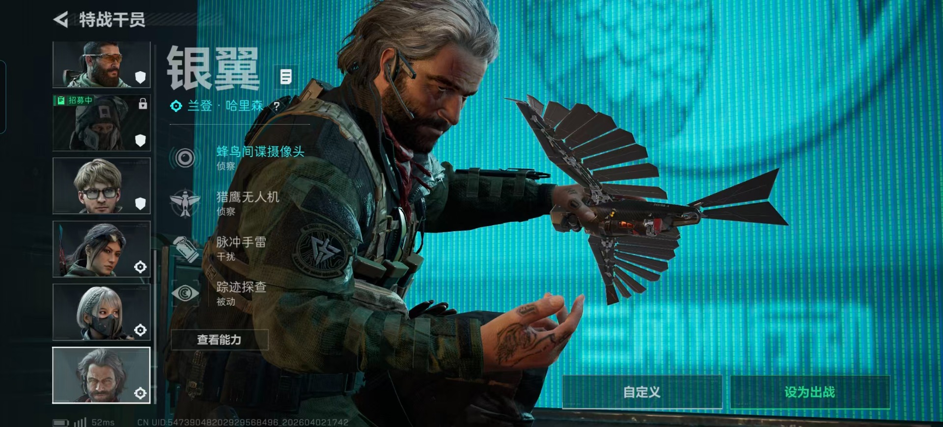 SJZQM497403三角洲行动账号详情图27