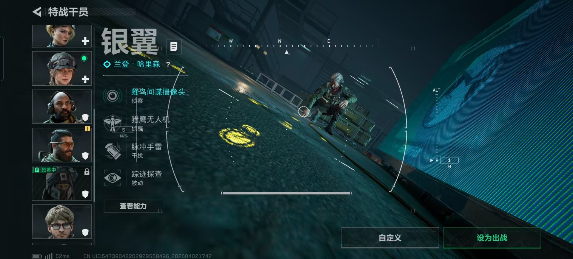 SJZQM497403三角洲行动账号详情图28