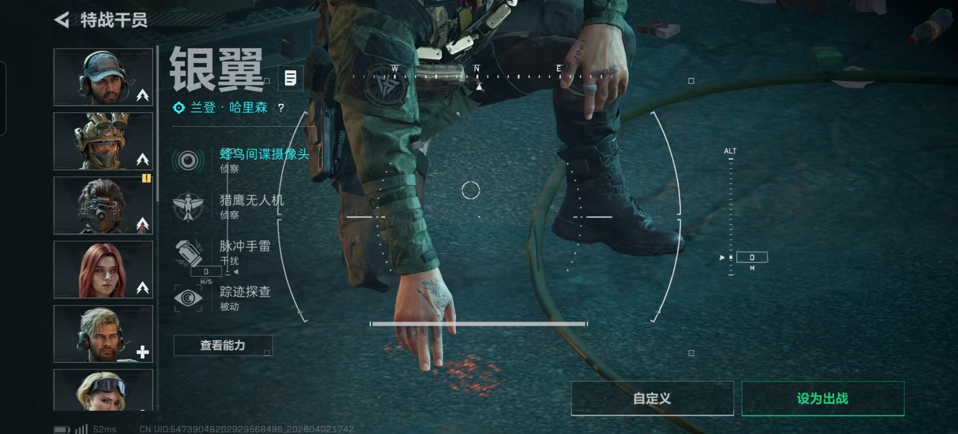 SJZQM497403三角洲行动账号详情图29