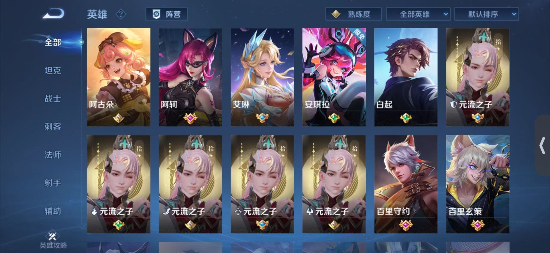 WZLX4285371王者荣耀账号详情图7