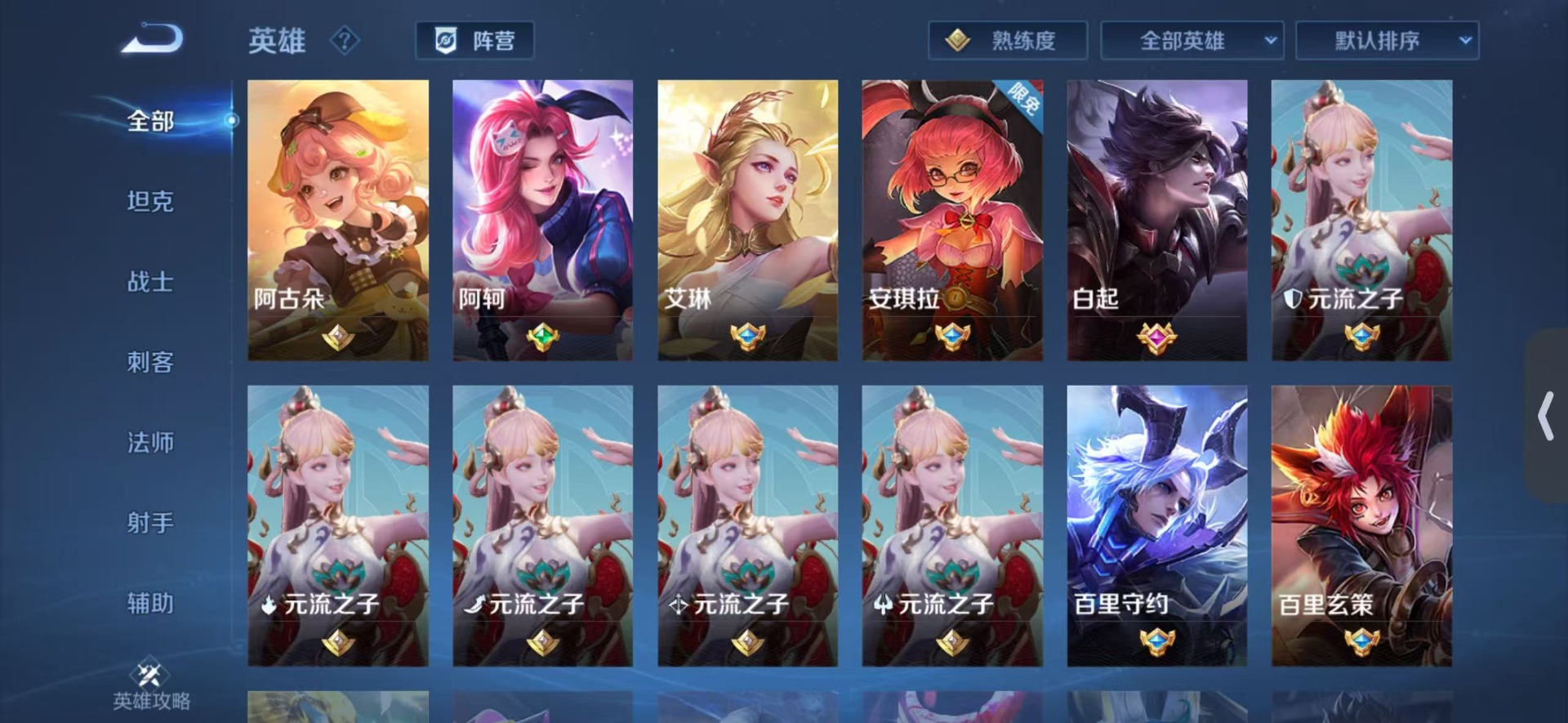 WZQM4304975王者荣耀账号详情图8