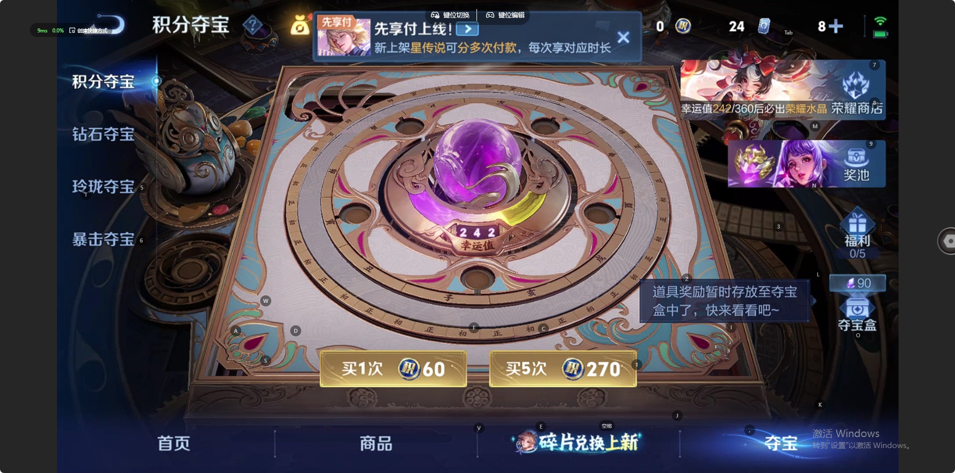 WZQM4284415王者荣耀账号详情图14