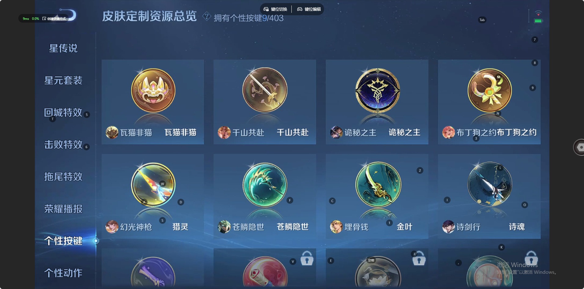 WZQM4284415王者荣耀账号详情图20