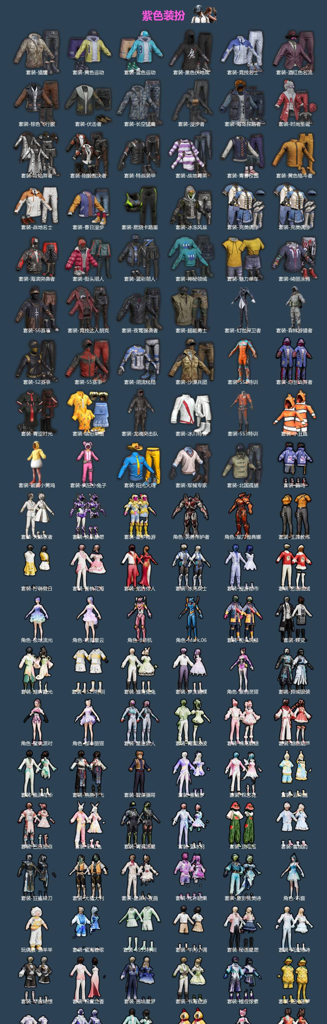 HPQM4161190和平精英账号详情图4